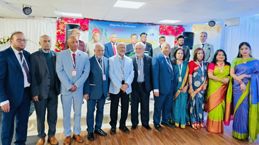 কানেক্ট বাংলাদেশ ইউকে’র উদ্যোগে ঈদ পুনর্মিলনী ও মহান স্বাধীনতা দিবস উদযাপন অনুষ্ঠিত