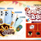 OPPO Becomes One & Only Phone Brand to Announce 90 Days Replacement Guarantee this Pohela Boishakh