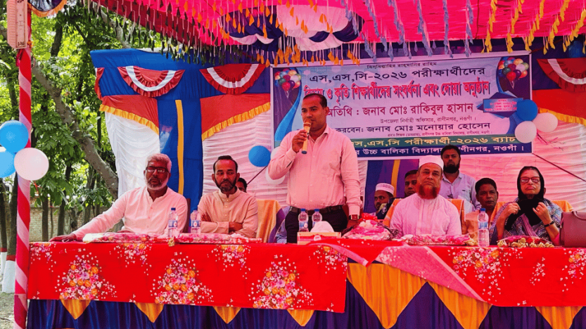 রাণীনগরে এসএসসি পরীক্ষার্থীদের বিদায় সংবর্ধনা