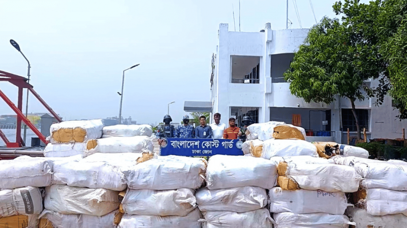 নারায়ণগঞ্জে কোস্টগার্ডের অভিযানে ৭৩০০ কেজি নিষিদ্ধ পলিথিন জব্দ