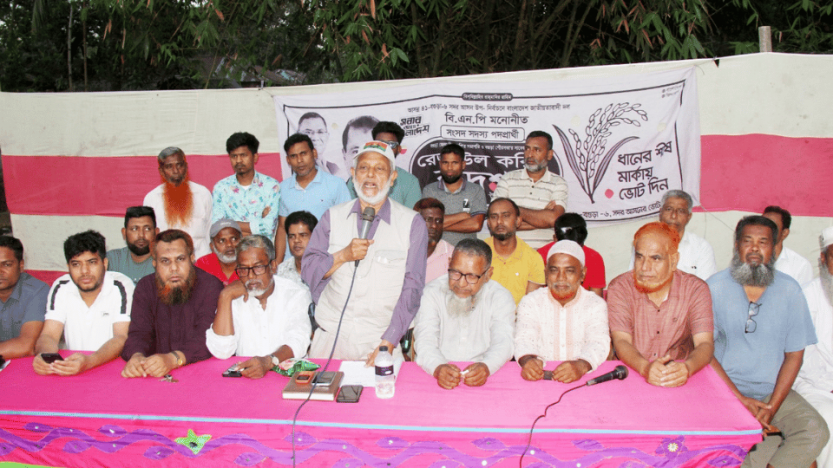 ধানের শীষ মার্কায় ভোট দিয়ে বগুড়ার উন্নয়নকে ত্বরান্বিত রাখুন…সাবেক এমপি লালু