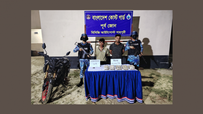 টেকনাফে কোস্টগার্ডের অভিযানে ইয়াবাসহ দুই মাদক পাচারকারী আটক