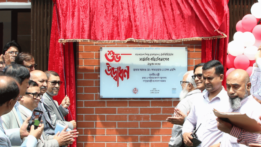 বাংলাদেশ শিশু হাসপাতালে নতুন বহির্বিভাগ ইউনিট উদ্বোধন করলেন স্বাস্থ্যমন্ত্রী