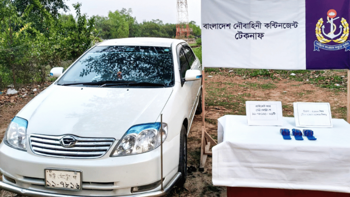 নৌবাহিনীর অভিযানে টেকনাফে  ইয়াবাসহ প্রাইভেট কার জব্দ