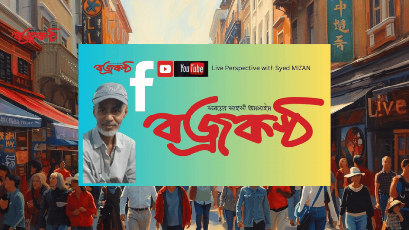 হবিগঞ্জ-সুনামগঞ্জসহ ৫ জেলায় আকস্মিক বন্যার আশঙ্কা: বিপদসীমার মুখে খোয়াই নদী