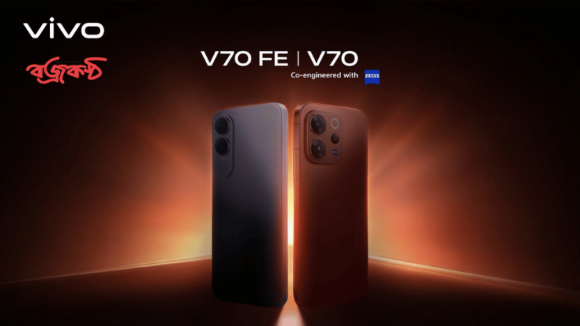 ২০০ এমপি ওআইএস ক্যামেরার সাথে আসছে ভিভো ভি৭০ এফই  বাংলাদেশে ৯ এপ্রিল লঞ্চ হচ্ছে ভিভো ভি৭০ এফই