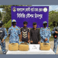চাঁদপুরে কোস্টগার্ডের অভিযানে গাঁজাসহ  দুই মাদককারবারি আটক