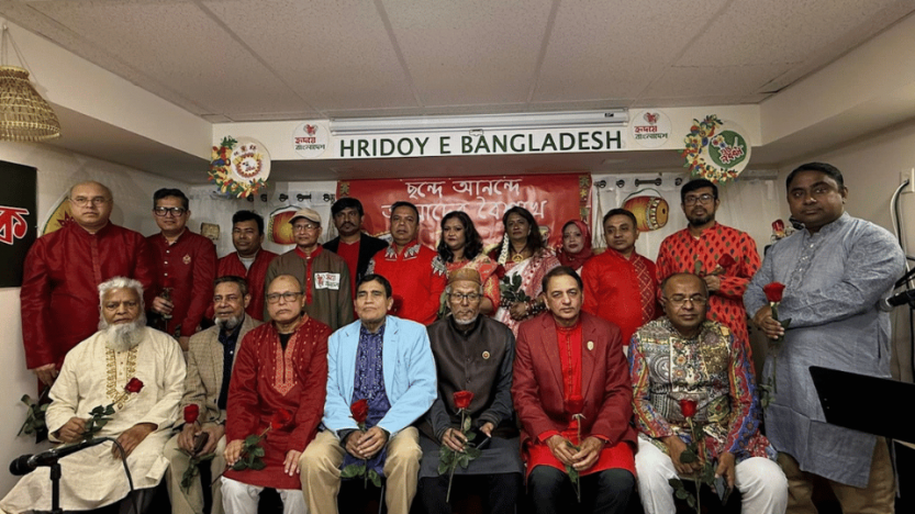 ব্রঙ্কসে হৃদয়ে বাংলাদেশের অভিষেক ও বৈশাখী পালন।