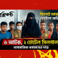 সিলেটে দুই হোটেল সিলগালা, অসামাজিক কর্মকাণ্ডে নারীসহ আটক ৬