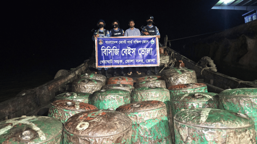 ভোলায় ৪২০০ লিটার জ্বালানি তেল জব্দ করেছে কোস্টগার্ড