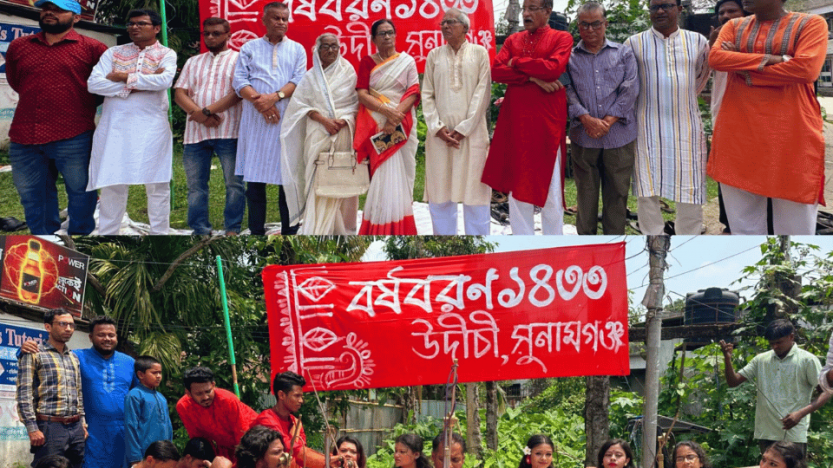 সুনামগঞ্জে প্রশাসনের চ্যালেঞ্জ মোকাবেলায় বর্ষবরণ পালন করলো উদীচী শিল্পীগোষ্ঠী