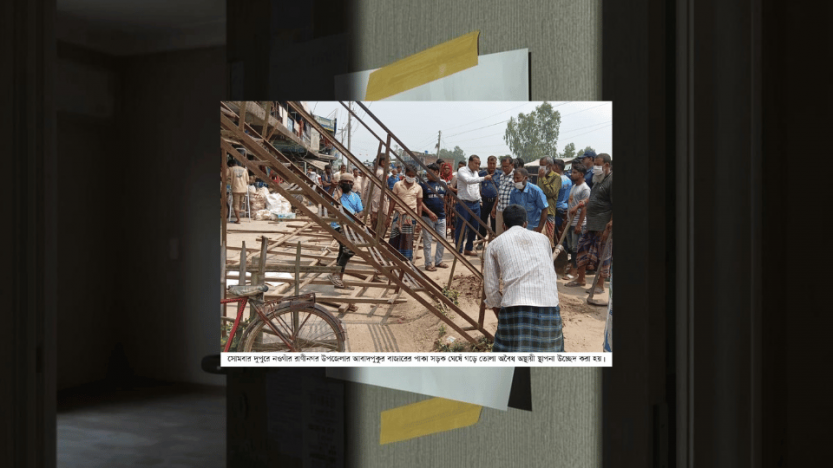 রাণীনগরে শতাধীক অবৈধ স্থাপনা উচ্ছেদ