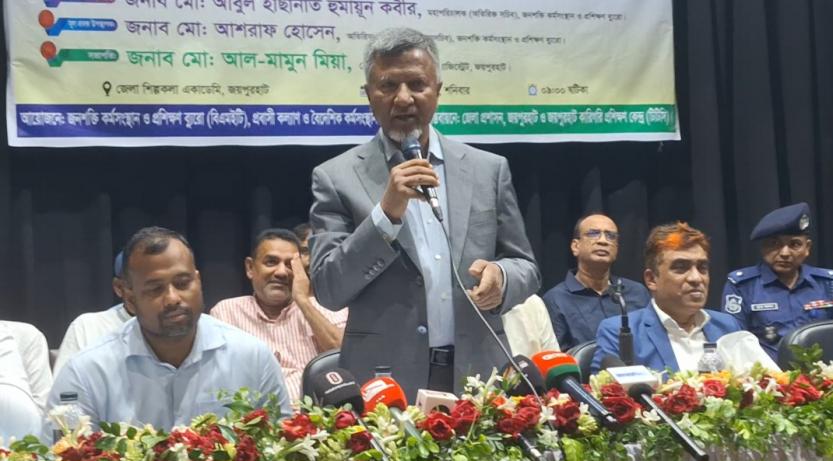 জয়পুরহাটে জন প্রশাসন ও খাদ্য প্রতিমন্ত্রী সেমিনারে আব্দুল বারী
