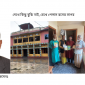 দেখে কিছু বুঝি নাই, চেখে পেলাম রসের সাগর