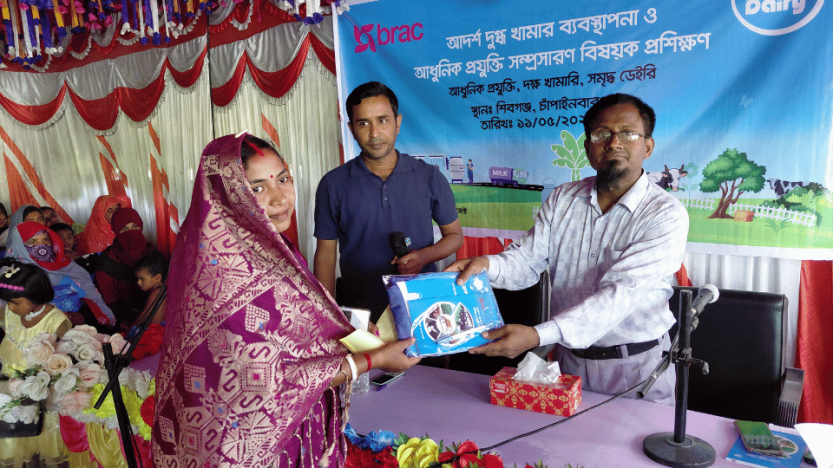 ব্র্যাক ডেইরির উদ্যোগে আদর্শ দুগ্ধ খামার ব্যবস্থাপনা ও আধুনিক প্রযুক্তি সম্প্রসারণ শীর্ষক প্রশিক্ষণ