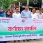 ফুলবাড়ীতে  ভুমি সেবা মেলা ২০২৬ অনুষ্ঠিত