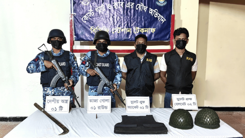টেকনাফে অস্ত্র-গুলি বুলেটপ্রুফ জ্যাকেট হেলমেট জব্দ করেছে কোস্টগার্ড
