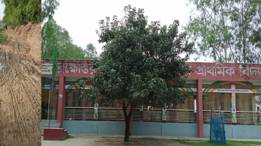 পার্বতীপুরে ব্রক্ষোত্তর সোনাপুকুর সরকারি প্রাথমিক বিদ্যালয়ের রাস্তার বেহাল অবস্থা