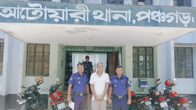 আটোয়ারীতে ১৩ পিস ইয়াবাসহ মাদক বিক্রেতা আটক