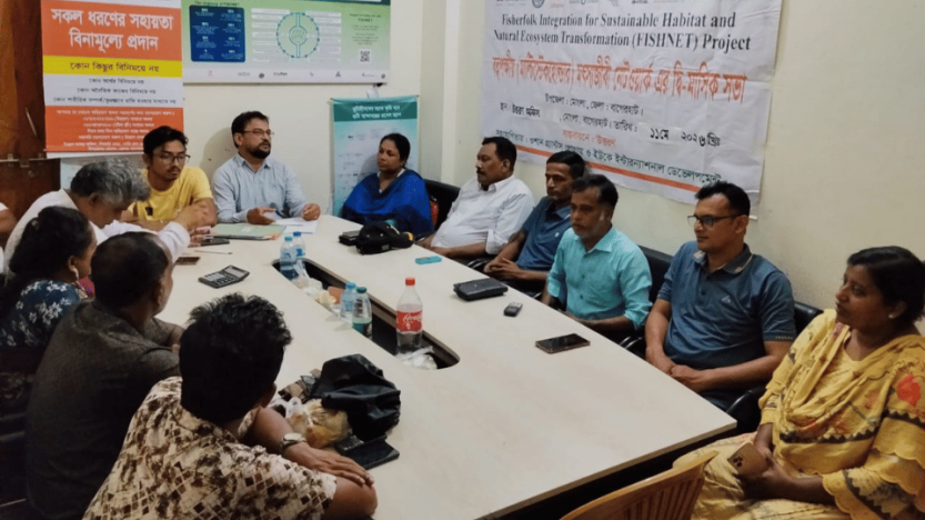 মোংলায় উপজেলা বহুপক্ষীয়  মৎস্যজীবী  নেটওয়ার্কের মাসিক সভা অনুষ্ঠিত