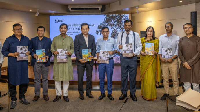 র্যাকের ২০২৫ সালের বার্ষিক প্রতিবেদন প্রকাশ এক বছরে ব্র্যাকের সেবা পেয়েছেন ২ কোটি ৬০ লাখ মানুষ