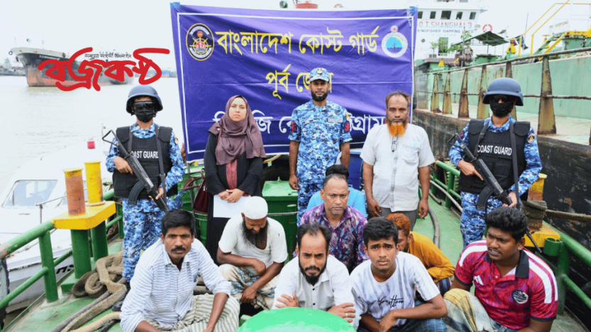 ৪ হাজার লিটার ডিজেলসহ ৯ চোরাকারবারিকে আটক করেছে কোস্টগার্ড
