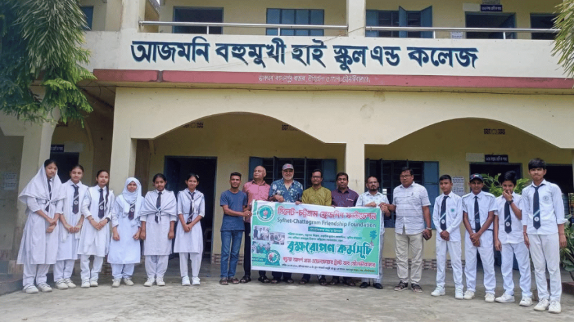 মৌলভীবাজারে সিলেট-চট্টগ্রাম ফ্রেন্ডশিপ ফাউন্ডেশনের উদ্যোগে বৃক্ষরোপণ কর্মসূচি অনুষ্ঠিত