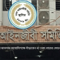 রামিসা হত্যা মামলায় আসামিপক্ষে দাঁড়াবেন না ঢাকা বারের কোনো আইনজীবী