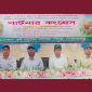 শিবগঞ্জে দিনব্যাপী পার্টনার কংগ্রেস অনুষ্ঠিত