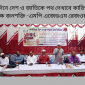 কারিগরি থেকে আসা দক্ষ জনশক্তি -এমপি এজেডএম রেজওয়ানুল হক
