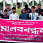 বানিয়াচংয়ে ধর্ষণ ও হত্যার প্রতিবাদে মানববন্ধন