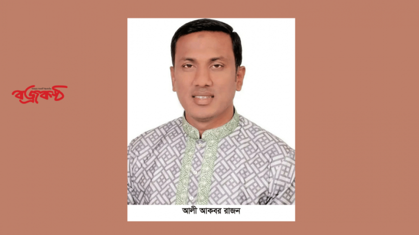 জেলা বাস মিনিবাস কোচ মাইক্রোবাস শ্রমিক  ইউনিয়নের ভারপ্রাপ্ত সাধারণ সম্পাদক রাজন