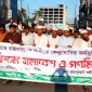 গনভোটের রায় বাস্তবায়নের দাবিতে জয়পুরহাটে বিশাল সমাবেশ ও বিক্ষোভ মিছিল